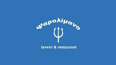 Psarolimano Fish Tavern Logo